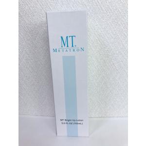 MTメタトロン MT ブライトアップ・クリーム (美白クリーム) 40g (医薬