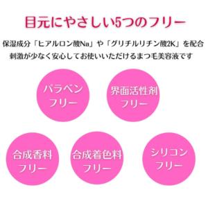 RapidLash ラピッドラッシュ 3.0m...の詳細画像3