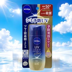 ニベアUV ディープ プロテクト&ケア ジェル...の詳細画像3