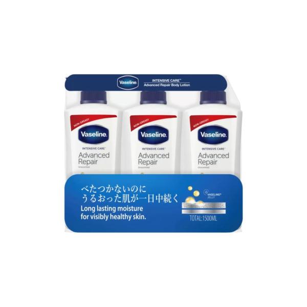 ヴァセリン アドバンスドリペア ボディローション 3本セット 500ml コストコ スキンケア　浸透...
