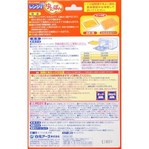 レンジでゆたぽん 電子レンジ ジェル 湯たんぽ...の詳細画像3