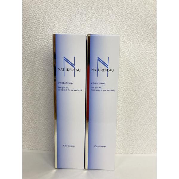 シェルクルール ウィプトソープ 110g×2