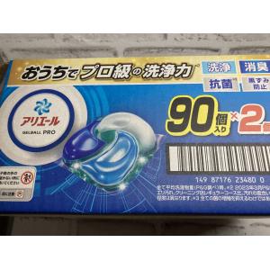 強洗浄力 ジェルボール 58個入り、合計24袋、1392個 81YLAT512UL._UF350,350_QL50_.jpg