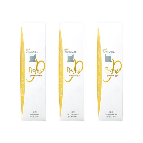 （３個セット）アパガード プレミオ 105g サンギ 歯磨き粉 ホワイトニング 虫歯予防 歯石除去