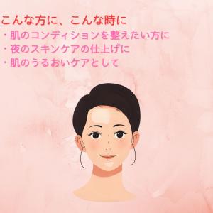 plus RESTORE プラスリストア UV...の詳細画像3
