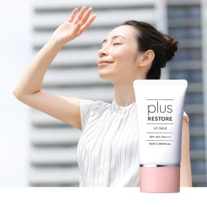plus RESTORE プラスリストア UV...の詳細画像2