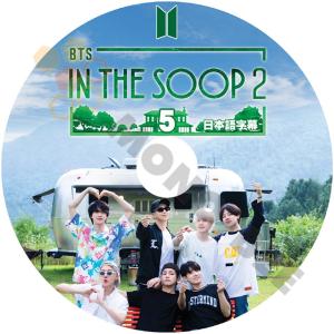 [K-POP DVD] BTS 森の中 IN THE SOOP SEASON 2 -EP5 日本語字幕あり 防弾少年団 バンタン 韓国番組 BANGTAN KPOP DVD