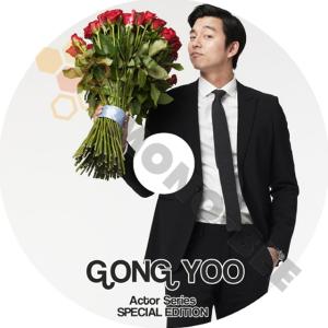 K-POP DVD OST収録 Actor Series SPECIAL EDITION GONG YOO コンユ - GONG YOO コンユ K-POP OST 収録