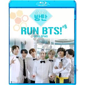 [Blu-ray] BTS - 韓国番組収録 RUN BTS! 走れ！防弾 #8 EP131 (日本語字幕有)    - EP145 - BTS 防弾少年団 バンタン [Blu-ray]