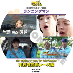 韓国バラエティーdvd Henry Kーpop の商品一覧 ミュージック Dvd 映像ソフト 通販 Yahoo ショッピング