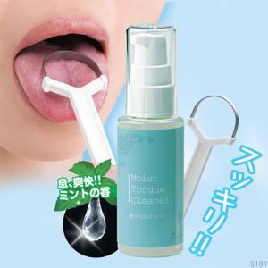 プロイデア PROIDEA 潤いベロのクリーナー 口内洗浄 舌掃除