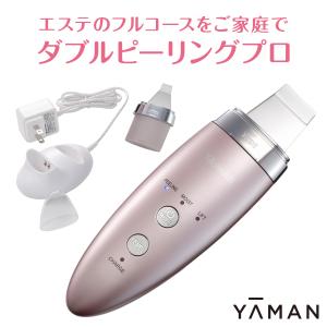 ヤーマン ウォーターピーリング 防水 超音波 美顔器 肌の引き締め ダブルピーリングプロ YA-MAN IB-36P-2  送料無料