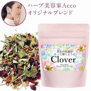 ダイエット 便秘 お茶 減肥茶 健康茶 腸活 ハーブティー レモン風味 40g ブレンド リラックス デトックス モノコーポレーション 通販 Paypayモール