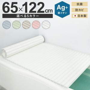 東プレ 風呂ふた 65 × 110 cm用 取扱店舗限定 Ag折りたたみ 抗菌 S11