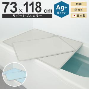 ミエ産業 風呂ふた 組み合わせ Ag抗菌 730x1270mm L13 3枚組