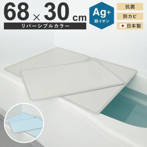 ミエ産業 風呂ふた 組合せ式 Ag抗菌 680x300mm M3 1枚での販売 風呂フタ ふろふた 風呂蓋 お風呂フタ｜mono-corporation