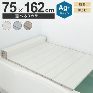 新品　風呂蓋　日本製 ミエ産業 風呂ふた 折りたたみ式 Ag抗菌 800X1620mm W16 風呂フタ ふろ