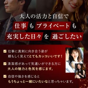 超Paypay祭り3/21~22限定☆マカ サ...の詳細画像3