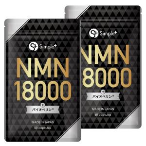 NMN サプリメント 23,000mg 日本製 高純度99.9% ヒアルロン酸