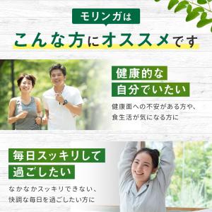 モリンガ サプリ サプリメント 有機モリンガ ...の詳細画像4
