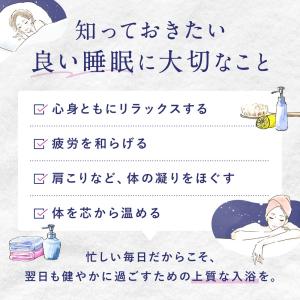 入浴剤 炭酸 重炭酸 保湿 発汗 個包装 大容...の詳細画像3