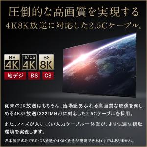 分波器 テレビ アンテナケーブル 4K 8K ...の詳細画像3