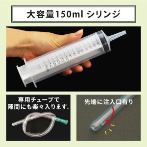 注射器 シリンジ 150ml 大容量 プラスチ...の詳細画像2