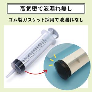 注射器 シリンジ 150ml 大容量 プラスチ...の詳細画像4