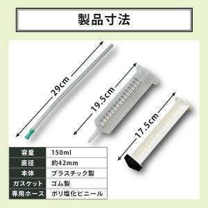 注射器 シリンジ 150ml 大容量 プラスチ...の詳細画像5