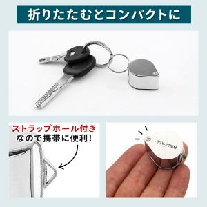 虫眼鏡 折りたたみ ルーペ 30倍 20倍 高...の詳細画像3