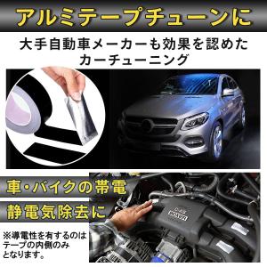 アルミテープ 黒色 アルミ箔 テープ 厚手 D...の詳細画像4