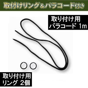 サバゲー スリング 2点支持 エアーガン 装備...の詳細画像4