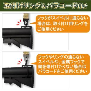 サバゲー スリング 2点支持 エアーガン 装備...の詳細画像5