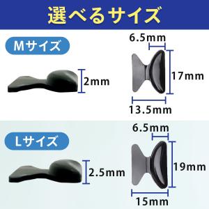 セルフレーム 眼鏡 ずれ落ち防止 鼻パッド 選...の詳細画像4