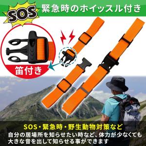 リュック チェストベルト 笛 付き チェストス...の詳細画像3