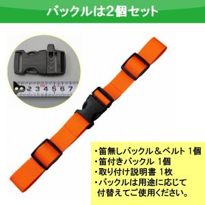 リュック チェストベルト 笛 付き チェストス...の詳細画像4