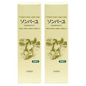 薬師堂 ソンバーユミニ 無香料 30ml×2個｜mono-online-shop