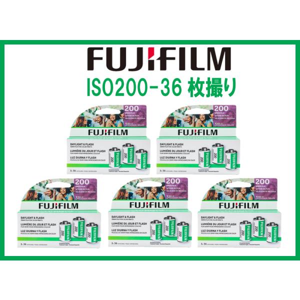 フィルム 35mm ISO200 36EX フジ カラーフィルム FUJIFILM 富士フィルム  ...