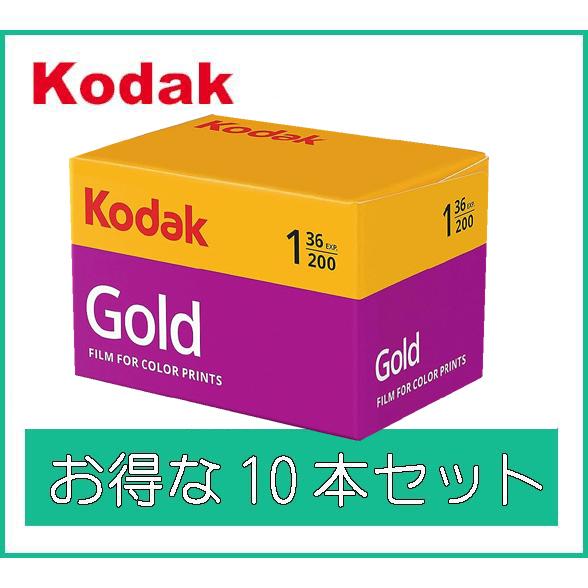 フィルム 35mm おすすめ コダック カラーフィルム コダック 35mm カラーフィルム GOLD...