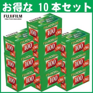 FUJIFILM フィルム 35mm おすすめ フジ カラーフィルム 富士フィルム