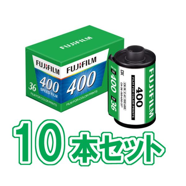 フィルム 35mm おすすめ フジ カラーフィルム FUJIFILM 富士フィルム からーふぃるむ ...