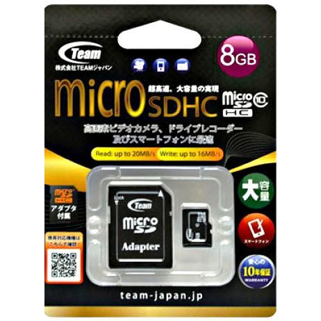 マイクロSD 8GB MicroSD スマホ ドラレコ ゆうパケット発送 代引き不可 TeamJap...