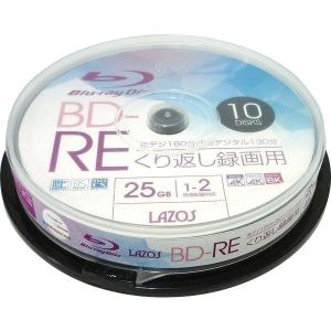 BD-RE 10枚 おすすめ  Lazos ブル-レイディスク BD-RE くり返し録画可能 データ/ビデオ対応 25GB 130min 1-2倍速 10枚 スピンドルケース｜mono-pocket