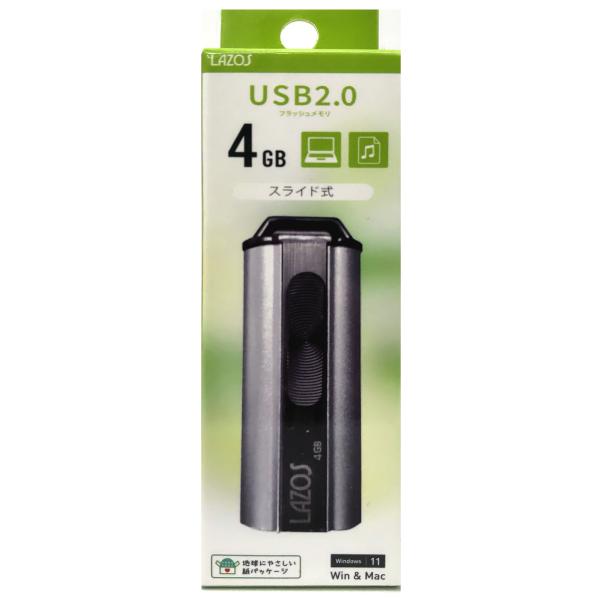 USBメモリー 4GB フラッシュメモリー おすすめ  送料無料 ゆうパケット発送 代引き不可  L...