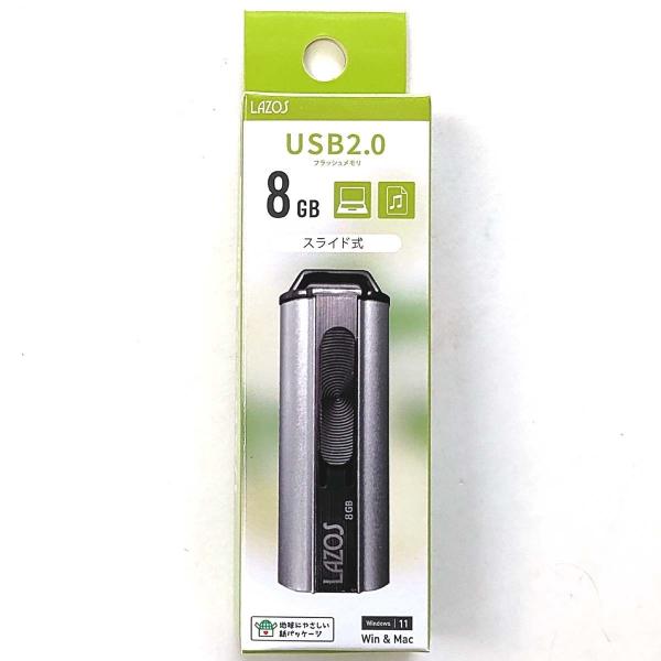 USBメモリー 8GB フラッシュメモリー おすすめ  送料無料 ゆうパケット発送 代引き不可  L...