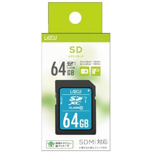 送料無料 代引き不可 ゆうパケット発送 SDカード 64GB SDXC 記録 メモリカード めもりー...
