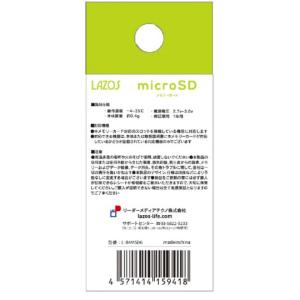 1000円 ぽっきり 2個セット マイクロSD...の詳細画像2