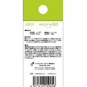 マイクロSD 64GB MicroSD スマホ...の詳細画像2