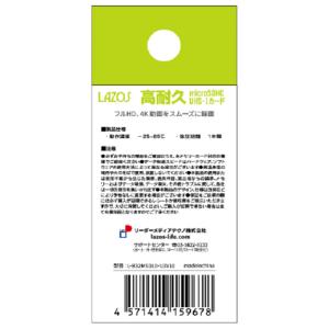 高耐久 マイクロSD 32GB MicroSD...の詳細画像2