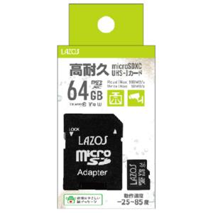 3個セット 高耐久 マイクロSD 64GB M...の詳細画像2